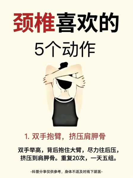 如何改善圆肩驼背_驼背矫正动作有哪些