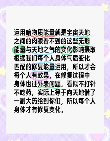 什么是暗物质_暗物质如何探测