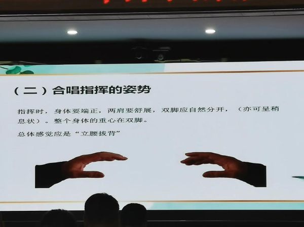 指挥手势有哪些_指挥术语怎么学