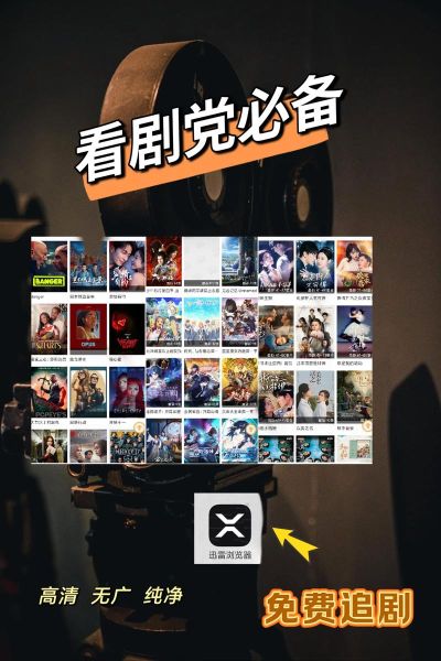 手机怎么下载电影_手机下载电影哪个软件好