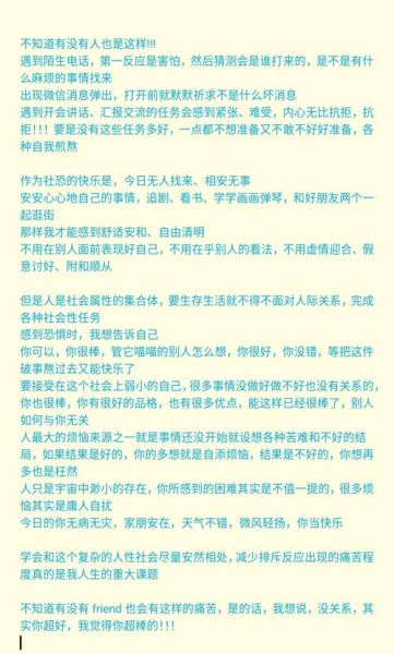 对待很好是什么意思_如何做到真正体贴