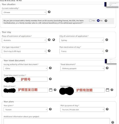 悉尼移民局签证申请流程_悉尼移民局地址在哪