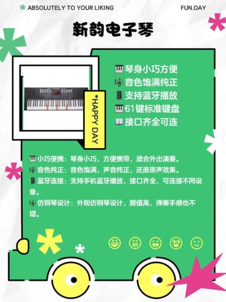 手机版电子琴哪个好用_手机版电子琴怎么弹