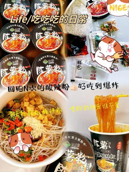 吃粉怎么形容口感_嗦粉爽滑弹牙是什么体验