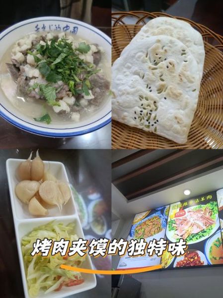 煮馍的家常做法_怎么把馍煮得筋道入味