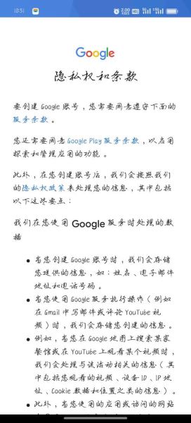 手机邮箱怎么注册_手机邮箱注册流程