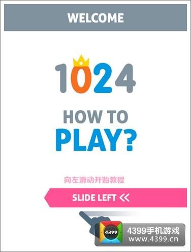 1024手机是什么_1024手机如何安全使用