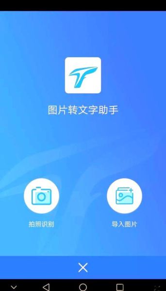 手机照片怎么添加文字_手机照片加字用什么软件