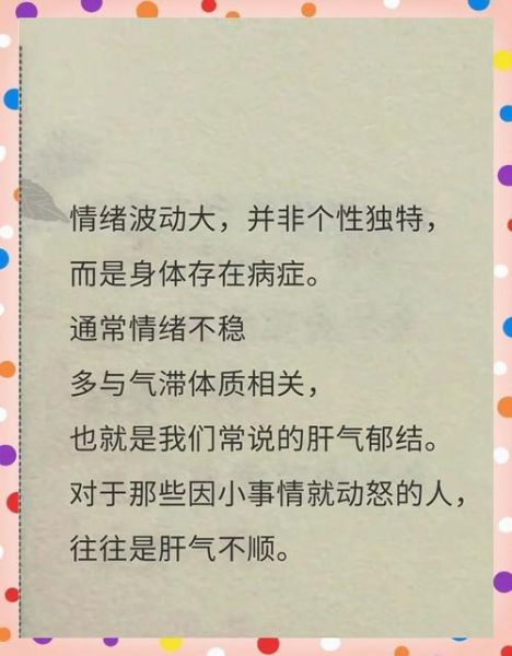 生气和伤心怎么调节情绪_生气和伤心的区别是什么