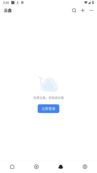 手机迅雷破解版怎么下载_手机迅雷破解版安全吗