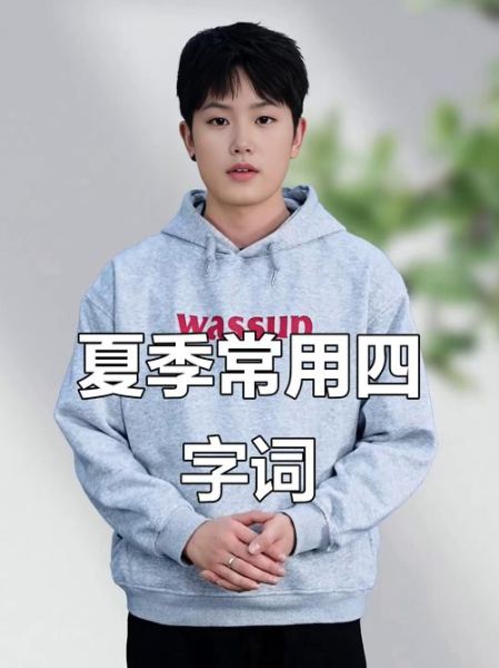 形容滚滚的词语有哪些_滚滚是什么意思