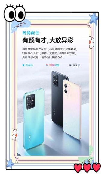 vivo手机是安卓手机吗_和安卓系统区别在哪