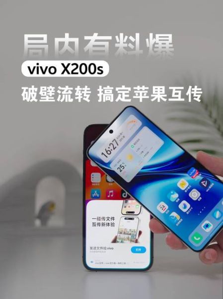 vivo手机是安卓手机吗_和安卓系统区别在哪