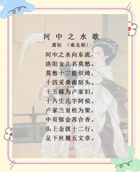 夸河是什么意思_夸河有哪些典故