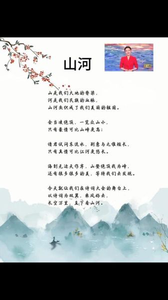 夸河是什么意思_夸河有哪些典故