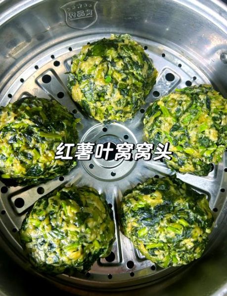 红薯叶怎么炒好吃_红薯叶的做法大全