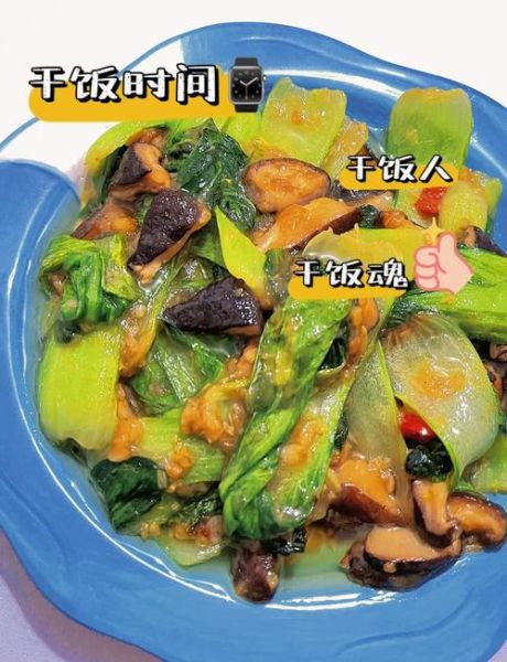 香菇炒油菜怎么炒好吃_香菇炒油菜用焯水吗