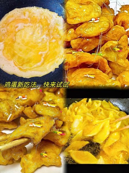 拔丝鸡蛋怎么做_家常拔丝鸡蛋做法窍门
