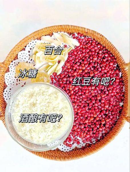 红豆酒酿怎么做_红豆酒酿的做法窍门