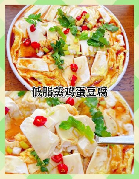 蛋黄豆腐怎么做_蛋黄豆腐的做法步骤