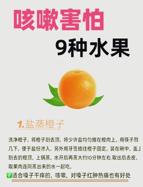 橙子味道像什么_如何形容橙子味