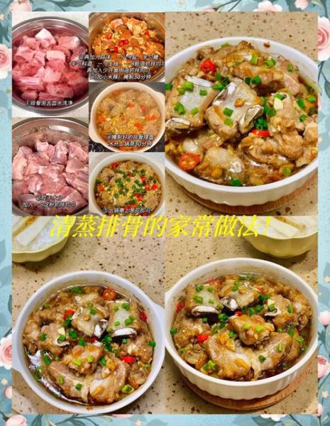蒜蓉排骨怎么做才入味_蒜蓉排骨蒸多久才嫩