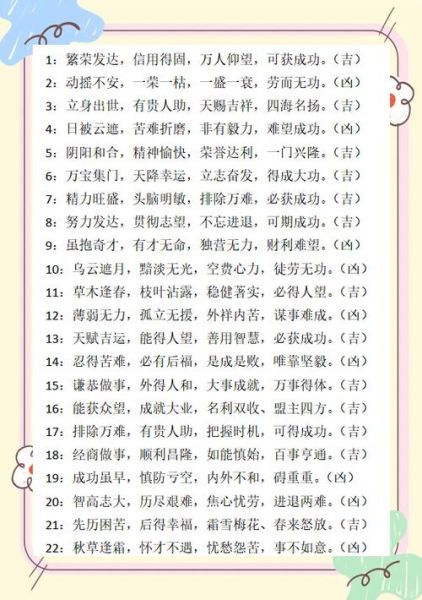 手机号测吉凶准吗_怎么查手机号吉凶