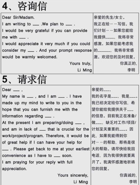 英国移民考试写作要求_如何准备英国移民考试写作