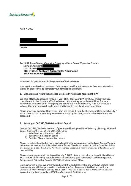 加拿大萨省投资移民条件_需要多少资金