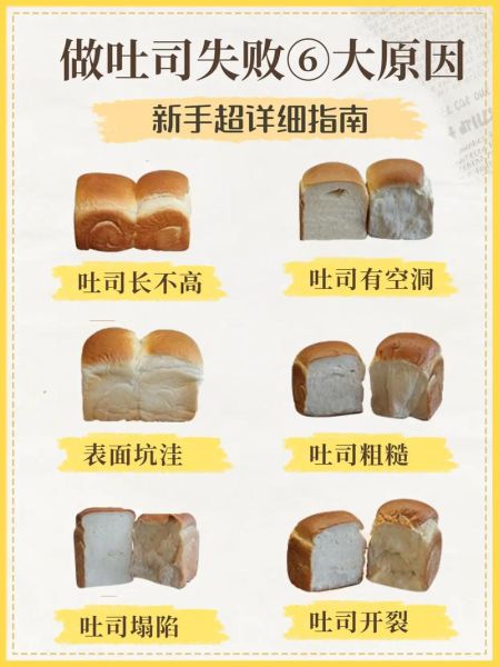 为什么面包会发硬_面包口感变差怎么办