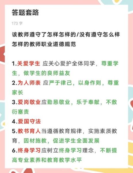 什么是品德_如何培养高尚品德