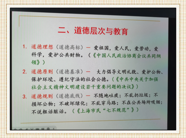 什么是品德_如何培养高尚品德