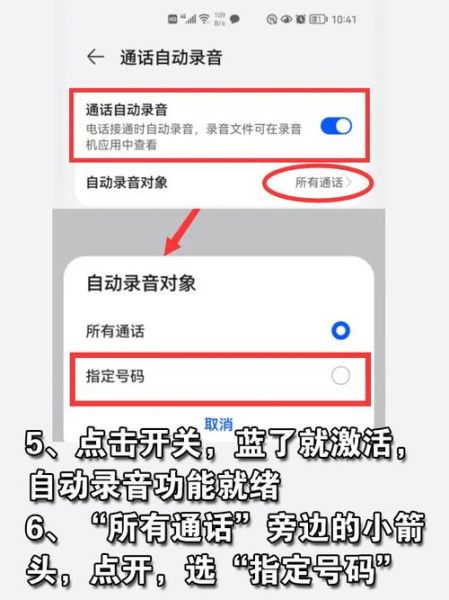 华为手机录音在哪里找_华为手机录音怎么导出