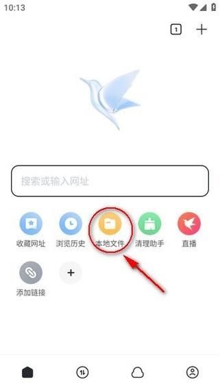 手机迅雷历史版本_哪个版本最好用