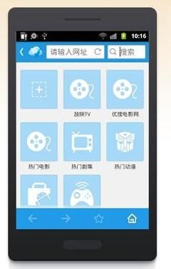 手机迅雷历史版本_哪个版本最好用