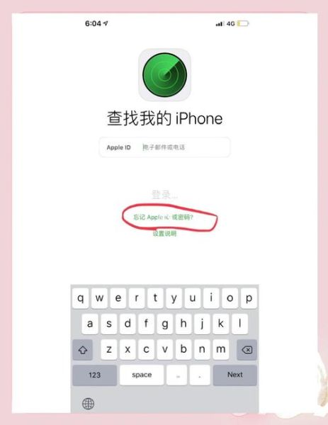 苹果手机id怎么注册_苹果手机id注册步骤