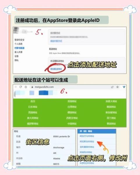 苹果手机id怎么注册_苹果手机id注册步骤