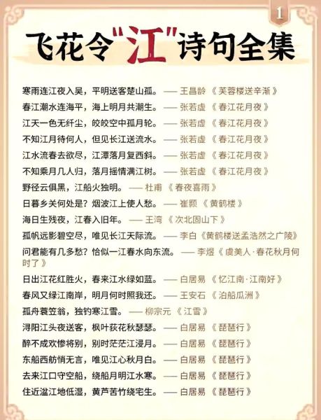 河流淌的诗句有哪些_河流淌的寓意是什么