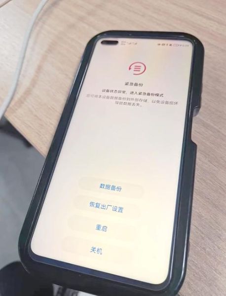 手机一直重启怎么办_手机无限重启怎么修