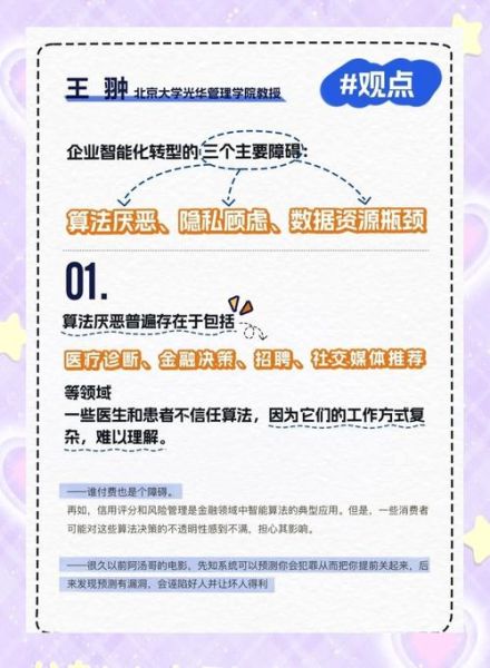 大移民时代_普通人如何抓住机遇