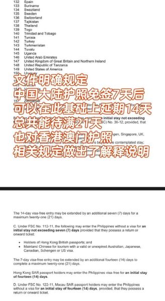 菲律宾移民条件_菲律宾移民多少钱