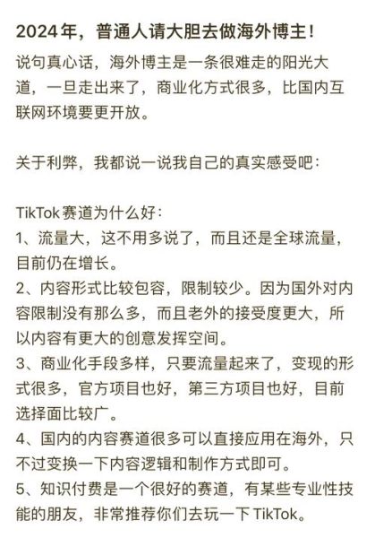 大移民时代_普通人如何抓住机遇