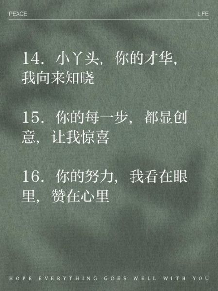 女儿比喻词语有哪些_女儿比喻成什么最贴切