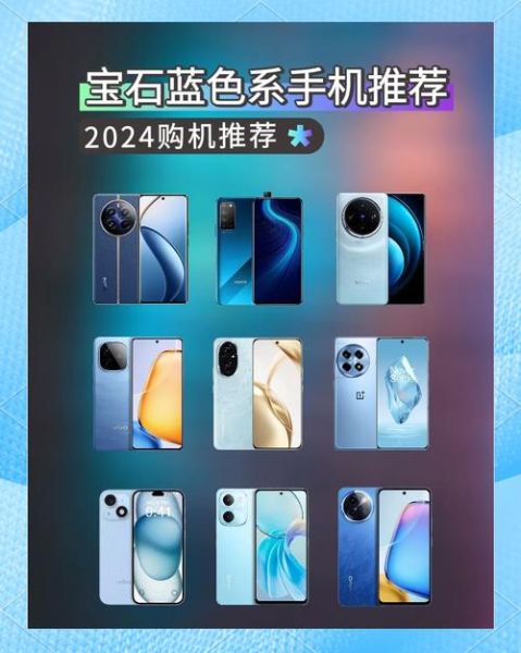 新款手机值得买吗_2024年哪款性价比最高