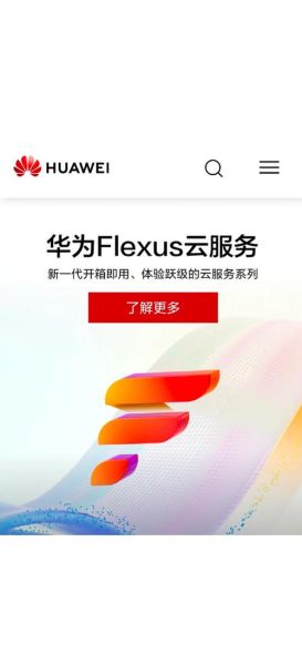 华为手机官网正品查询_如何验证序列号真伪