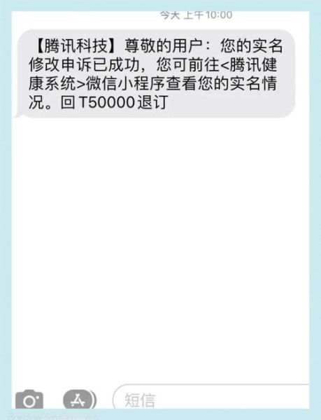 手机实名认证怎么操作_手机实名认证失败怎么办