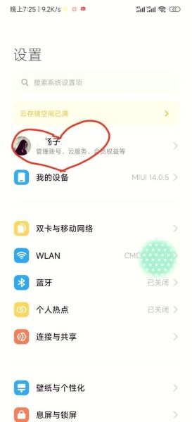 手机实名认证怎么操作_手机实名认证失败怎么办