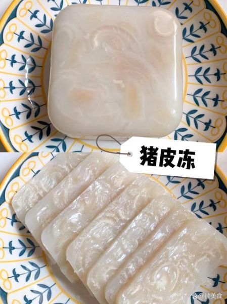 猪皮冻怎么做_猪皮冻的正宗做法