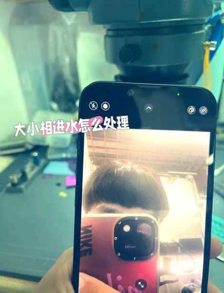 手机摄像头有水雾怎么办_摄像头起雾快速处理