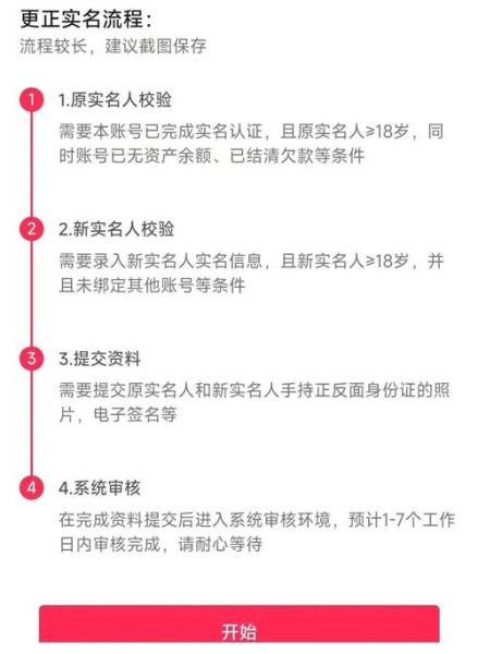 手机实名制怎么办理_最严手机卡实名认证新规